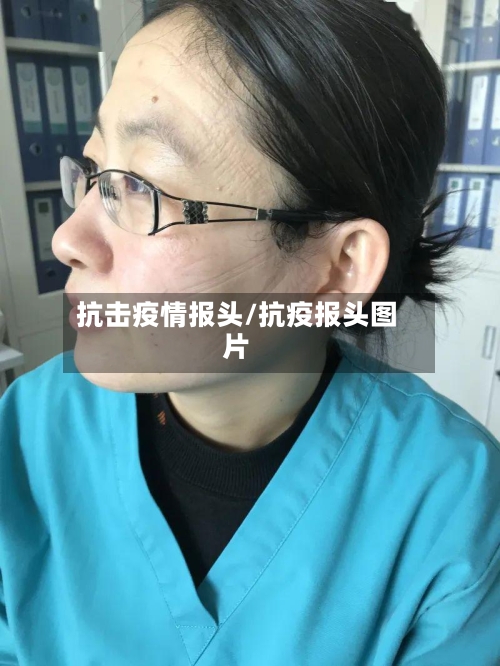 抗击疫情报头/抗疫报头图片-第3张图片