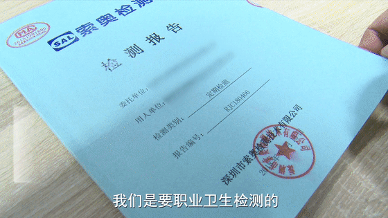 建筑企业疫情复工/建筑企业疫情复工申请